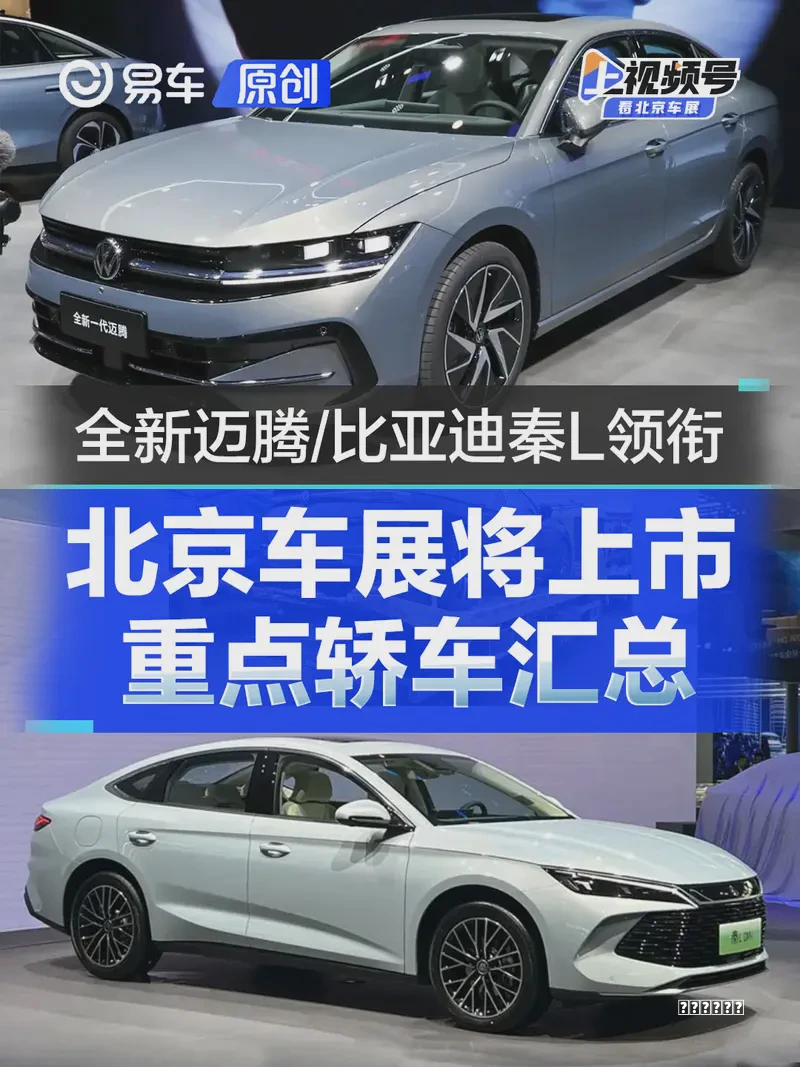 至高享8.5万元补贴 东风雪铁龙/东风标致焕新计划攻略
