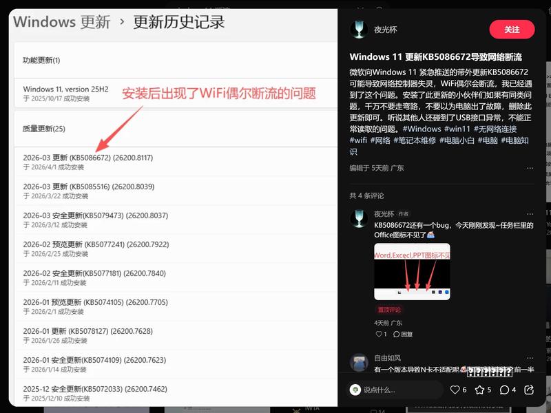「安全头条」Windows将永久禁用IE